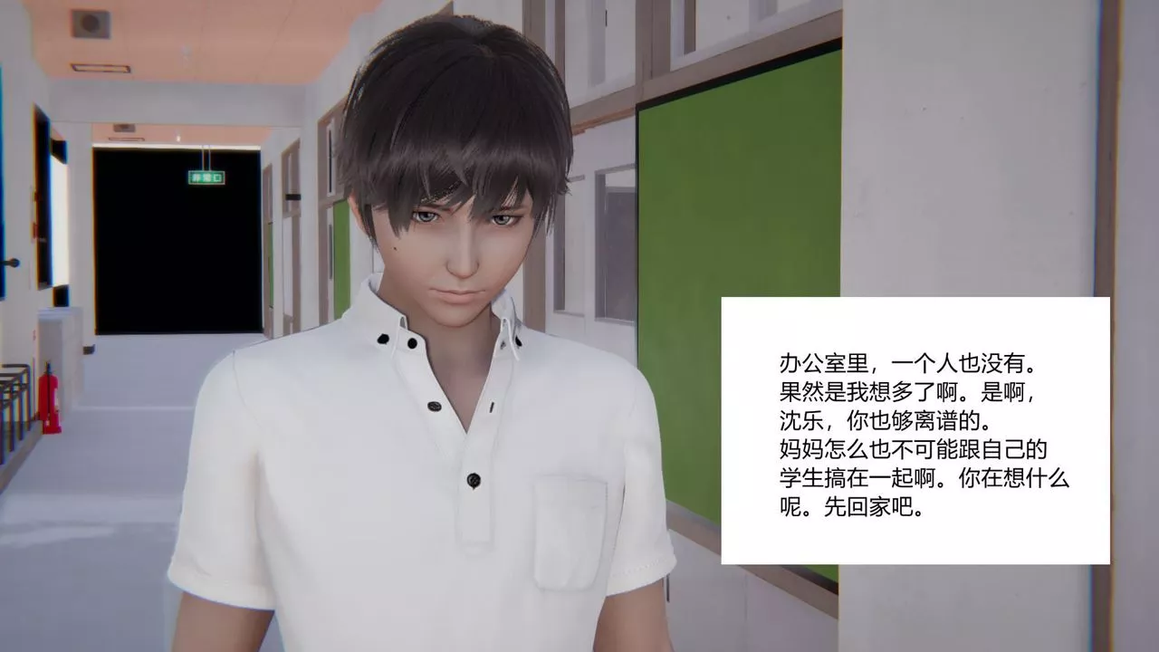 [3D]重生之妻妾成群前作-妈妈的调教日记01