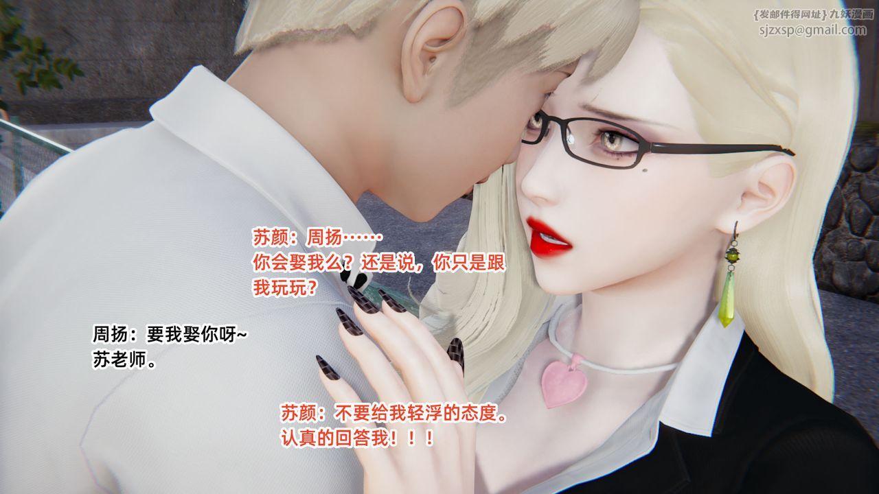 [3D]重生之妻妾成群前作-妈妈的调教日记01