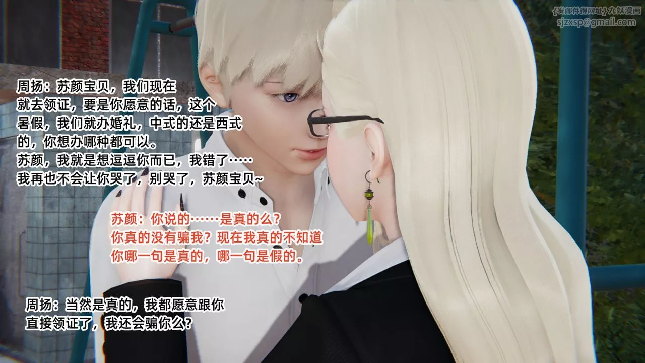 [3D]重生之妻妾成群前作-妈妈的调教日记01