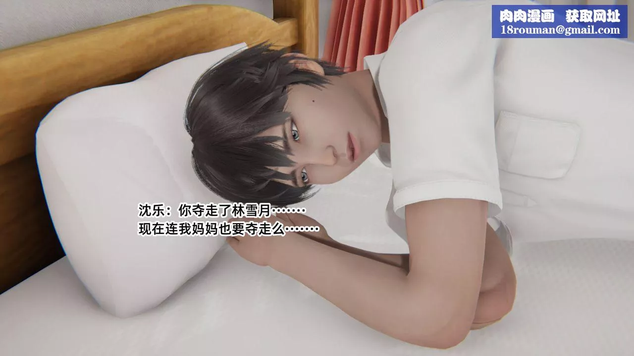 [3D]重生之妻妾成群前作-妈妈的调教日记01