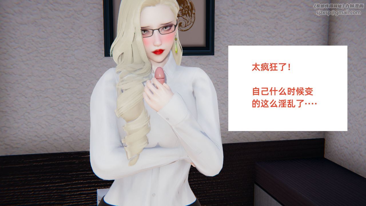 [3D]重生之妻妾成群前作-妈妈的调教日记01