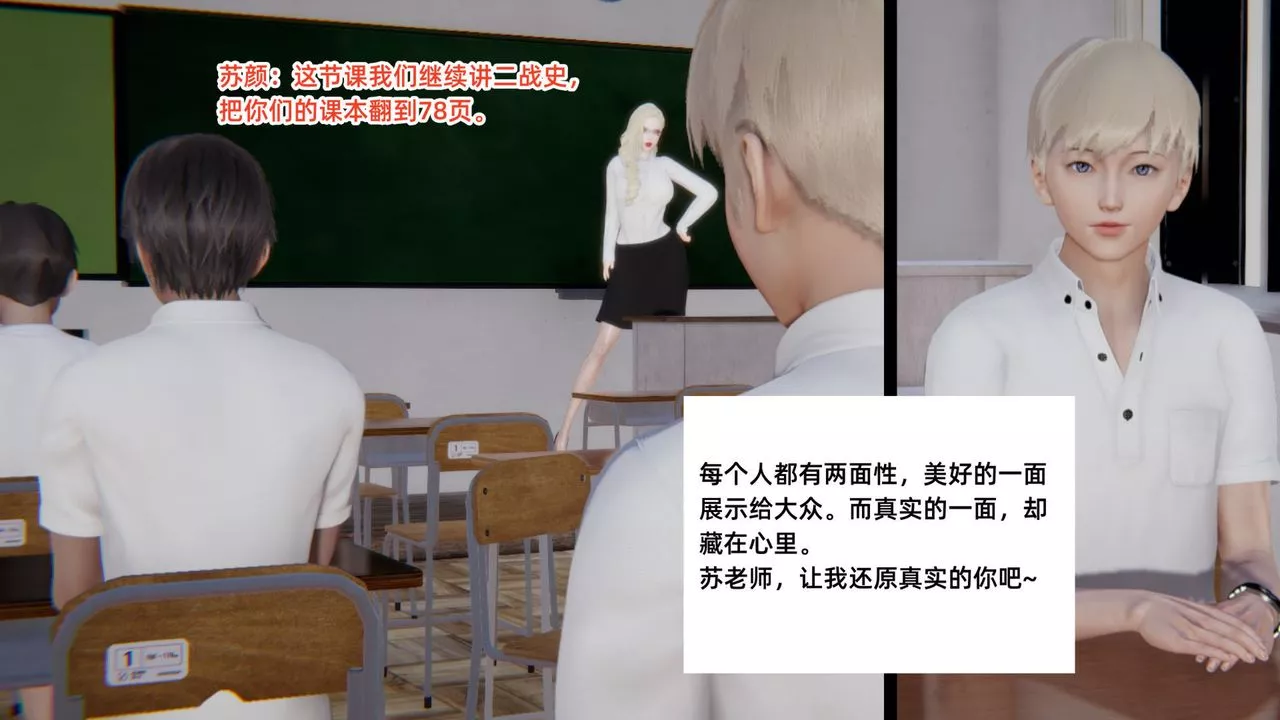 [3D]重生之妻妾成群前作-妈妈的调教日记01