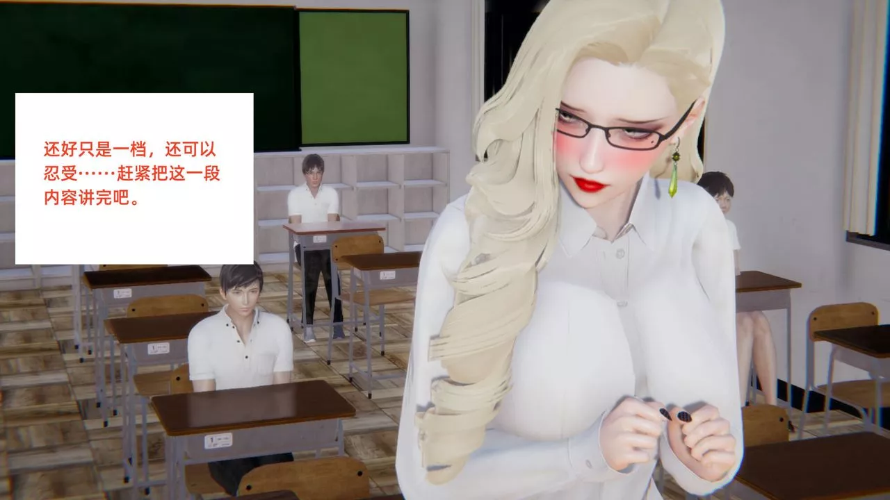 [3D]重生之妻妾成群前作-妈妈的调教日记01