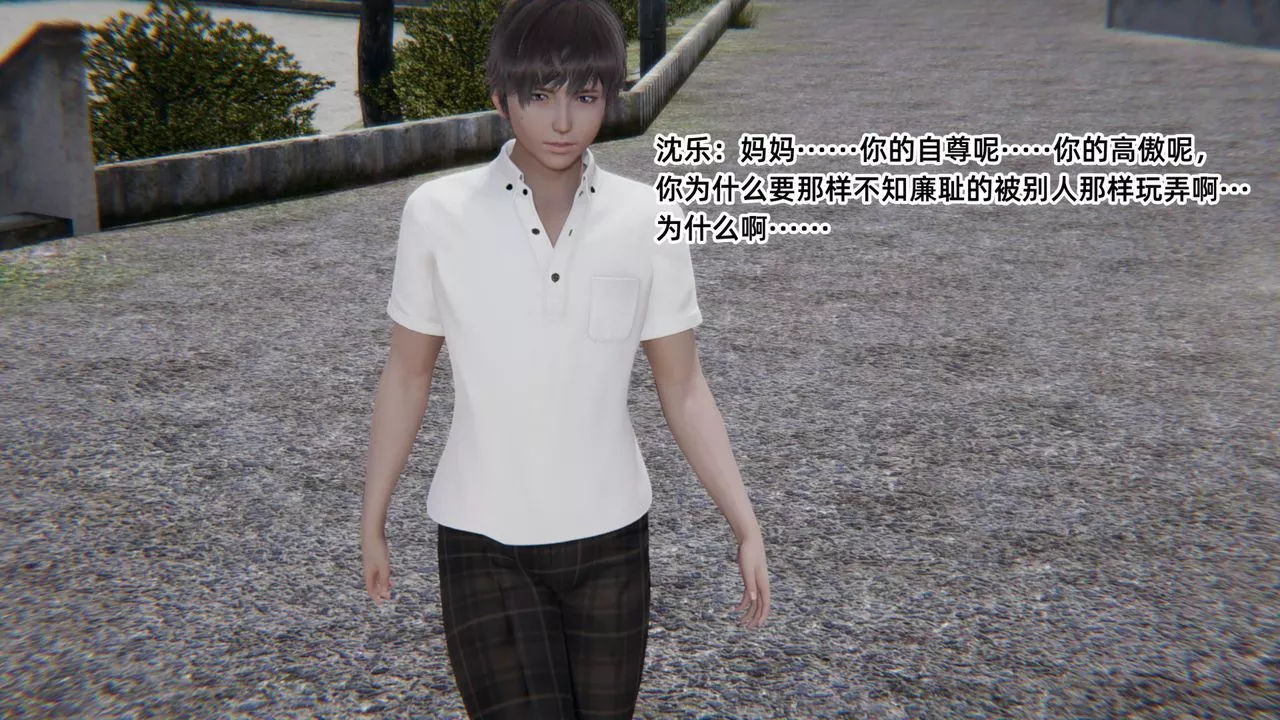 [3D]重生之妻妾成群前作-妈妈的调教日记02