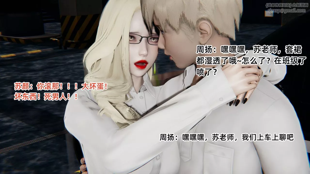 [3D]重生之妻妾成群前作-妈妈的调教日记02