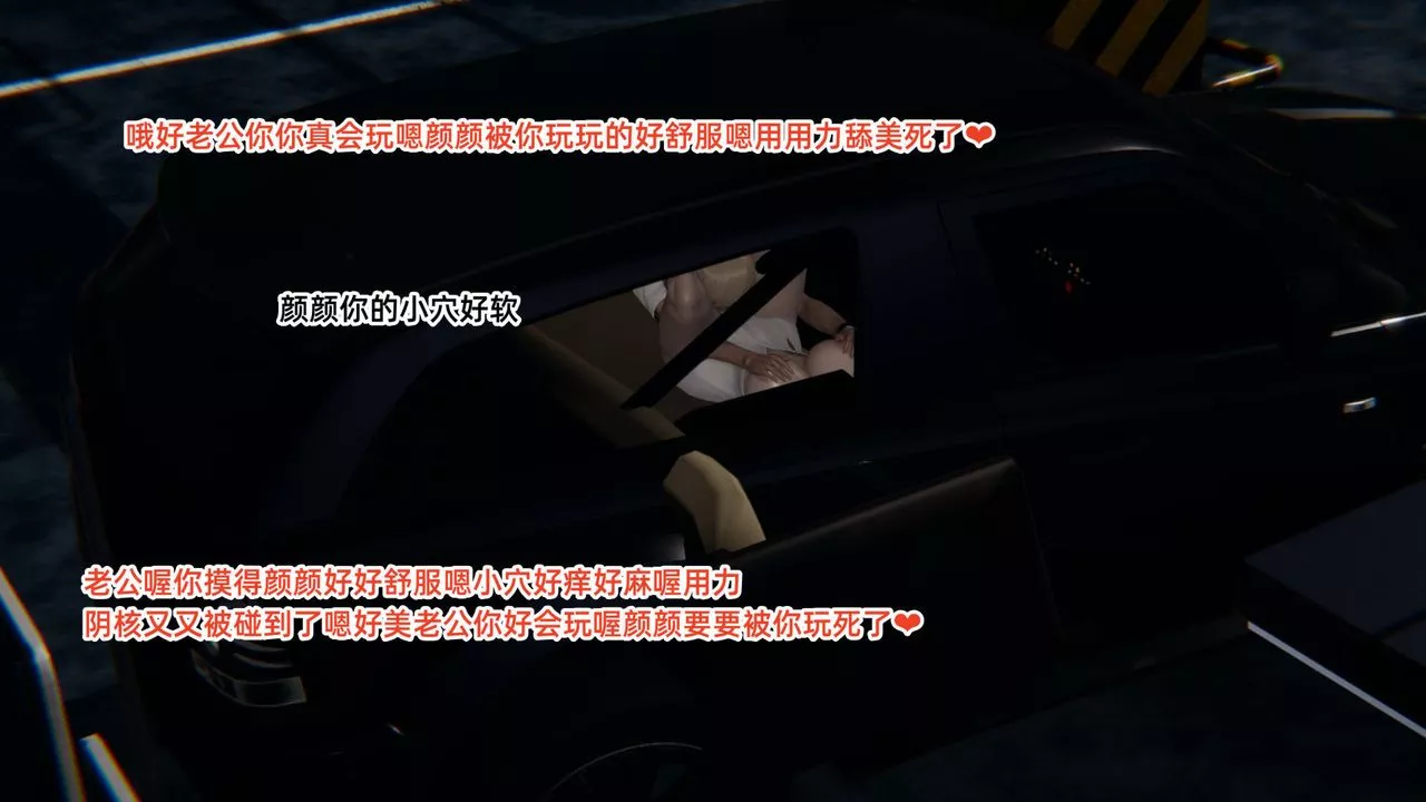 [3D]重生之妻妾成群前作-妈妈的调教日记02