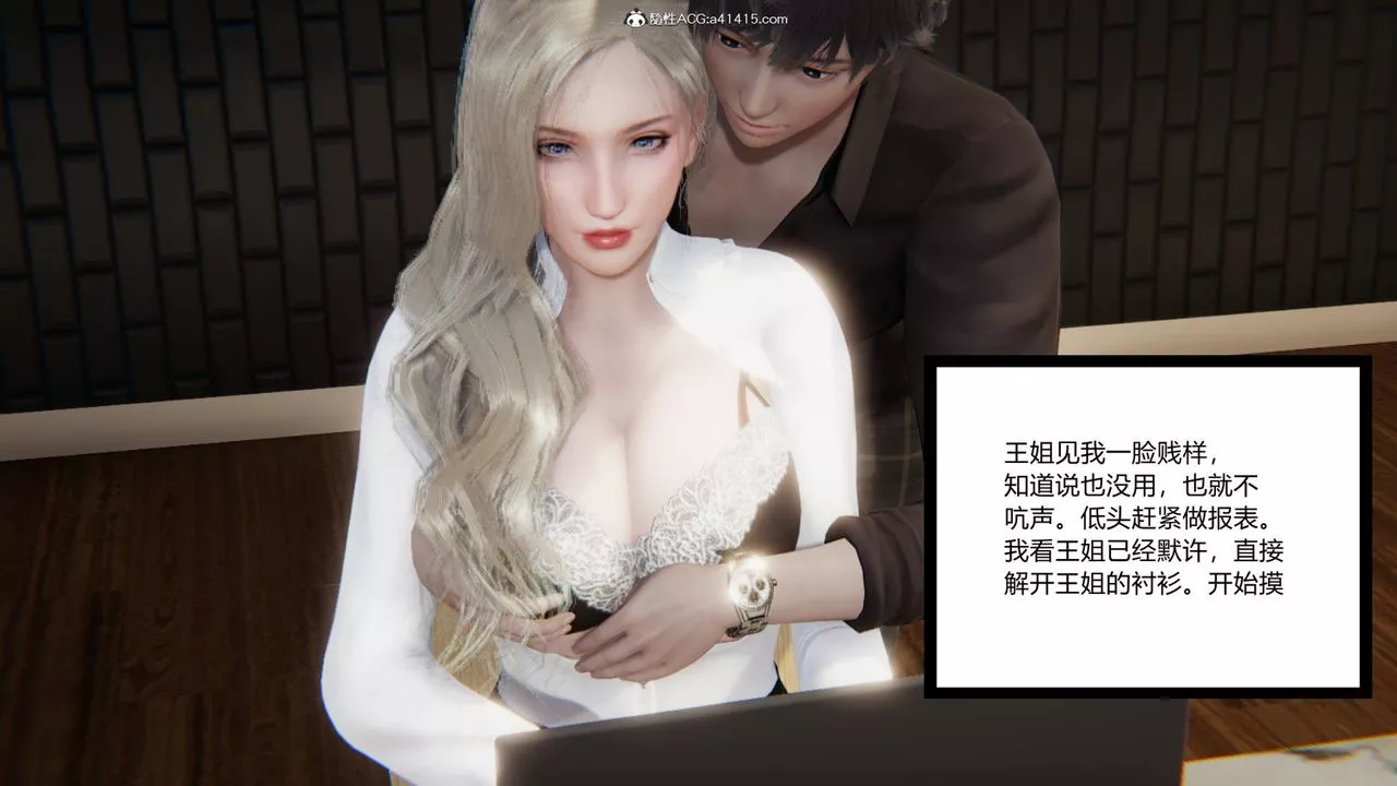 [3D]重生之妻妾成群前作-妻妾成群01