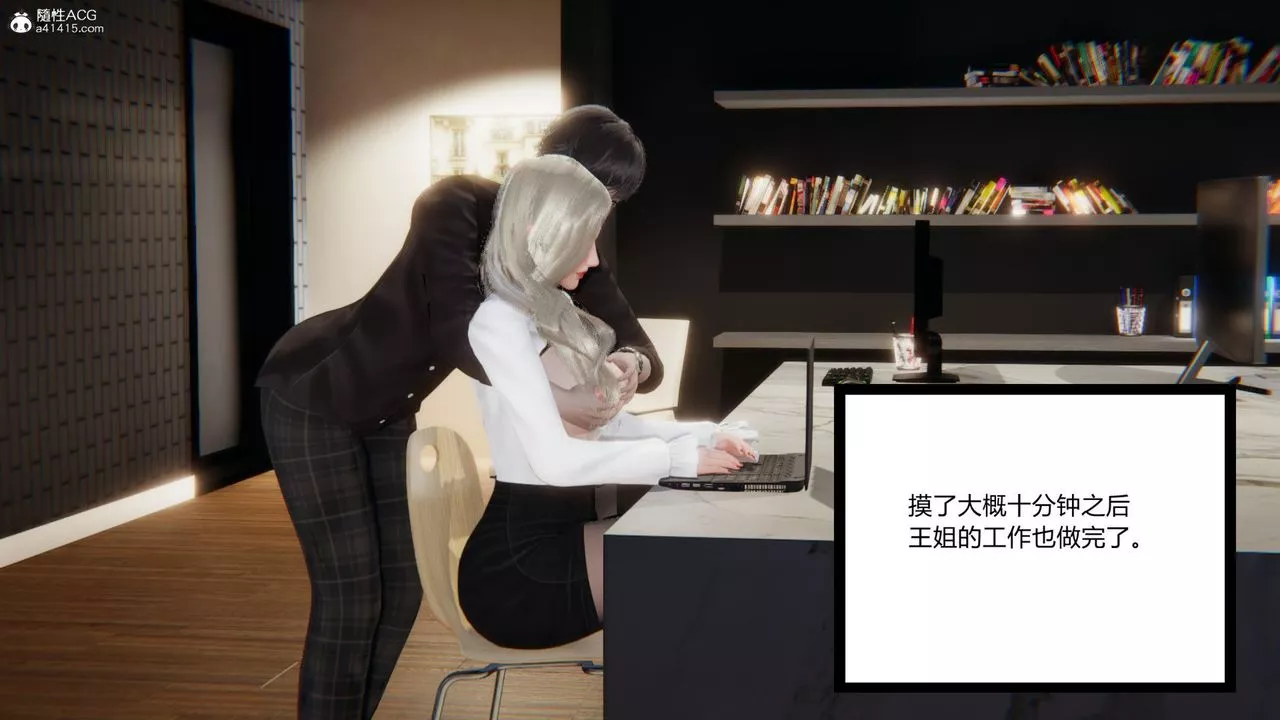 [3D]重生之妻妾成群前作-妻妾成群01
