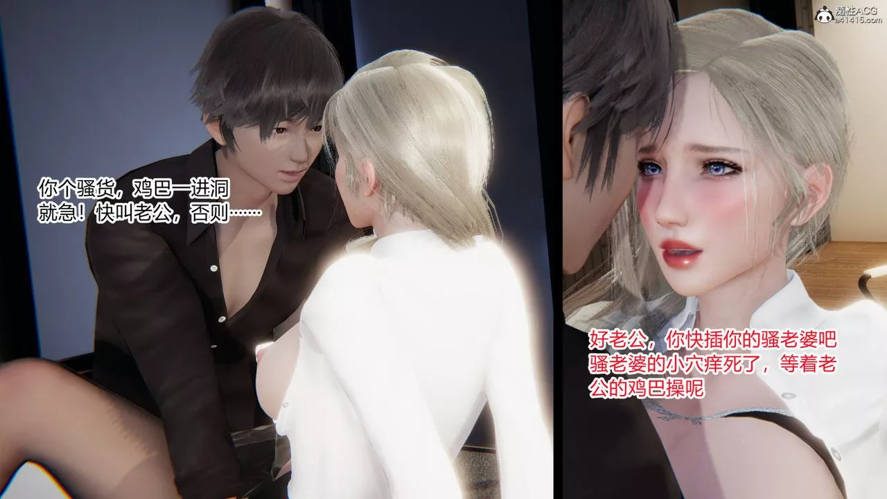 [3D]重生之妻妾成群前作-妻妾成群01