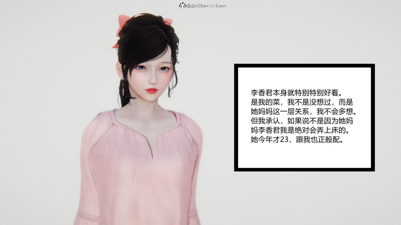 [3D]重生之妻妾成群前作-妻妾成群01