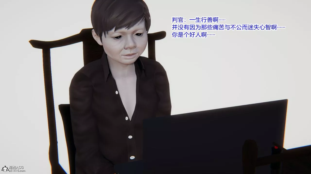 [3D]重生之妻妾成群第01話