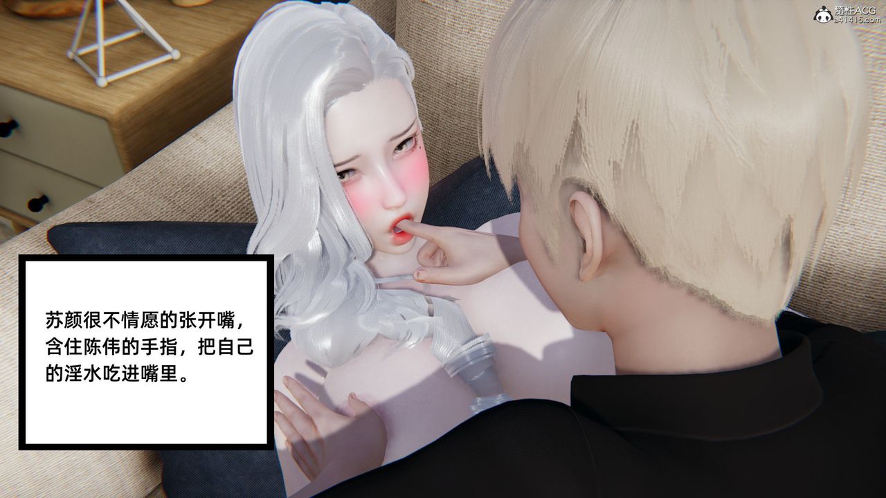 [3D]重生之妻妾成群第01話