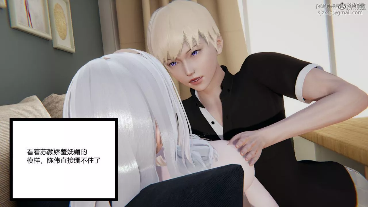 [3D]重生之妻妾成群第01話