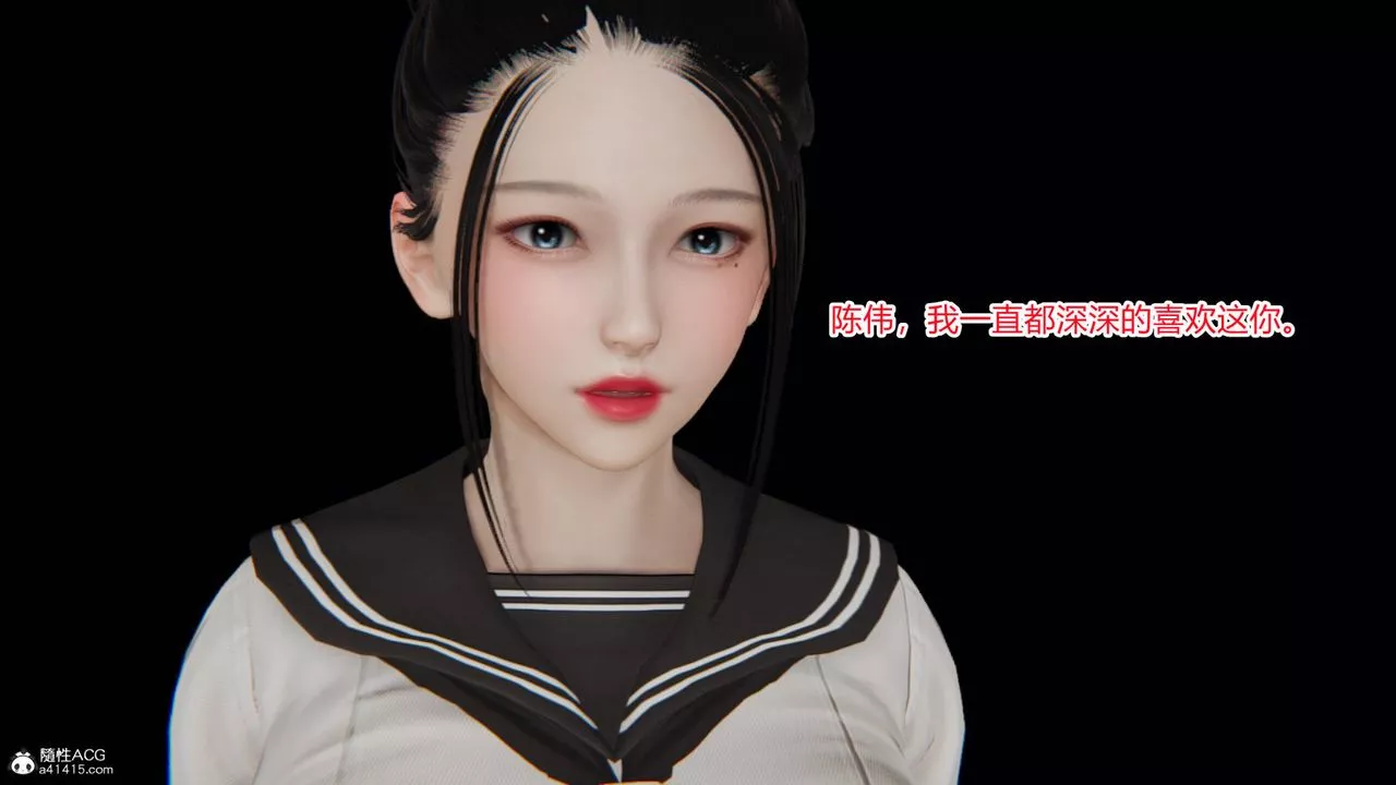 [3D]重生之妻妾成群第03話