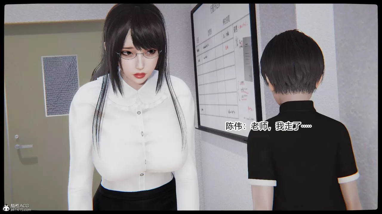 [3D]重生之妻妾成群第03話