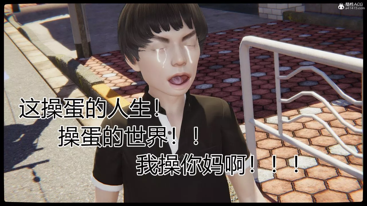 [3D]重生之妻妾成群第03話