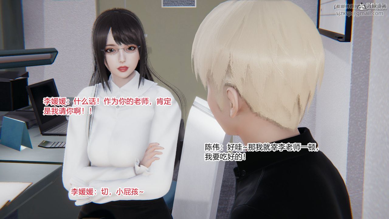 [3D]重生之妻妾成群第03话