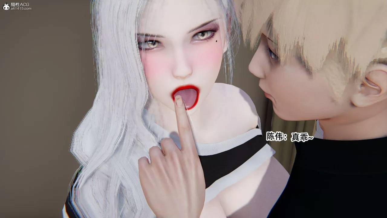 [3D]重生之妻妾成群第03話