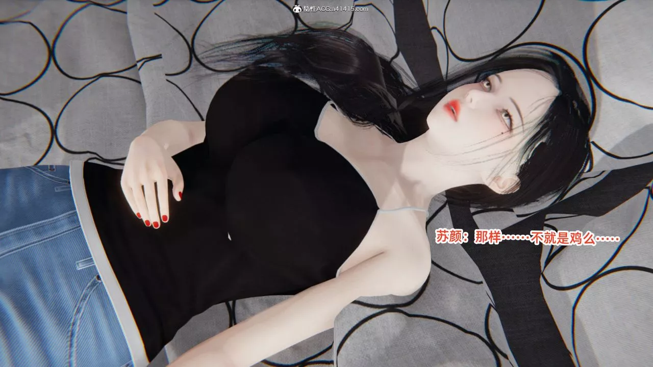 [3D]重生之妻妾成群第04話