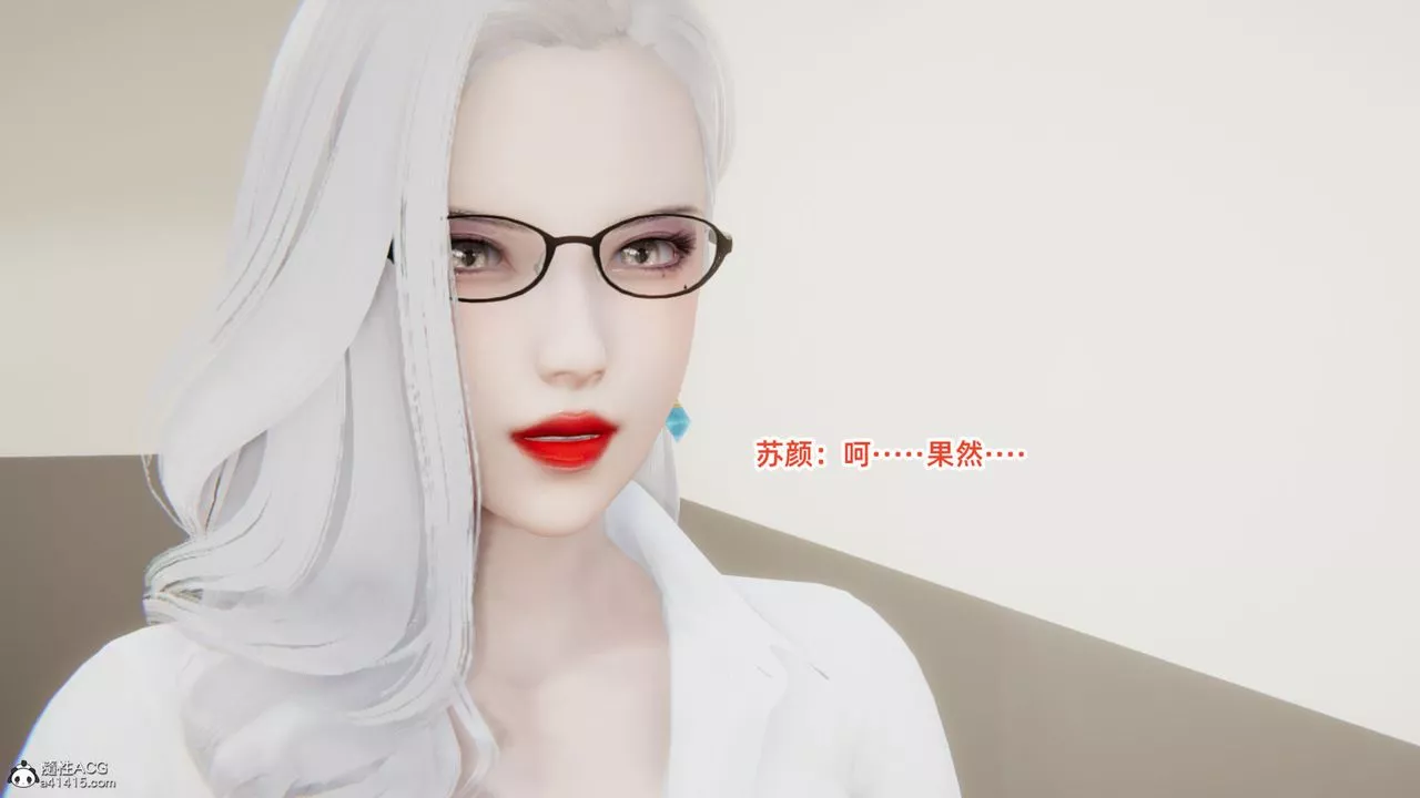 [3D]重生之妻妾成群第05話