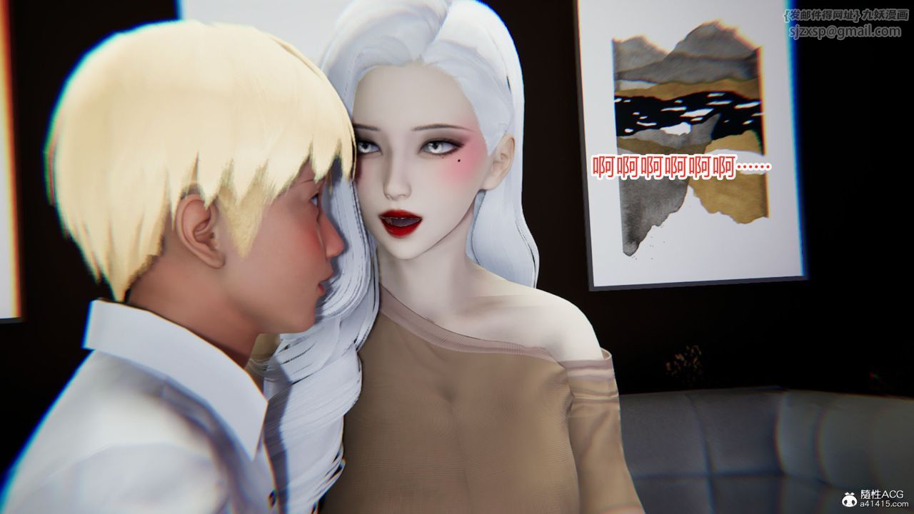 [3D]重生之妻妾成群第07話
