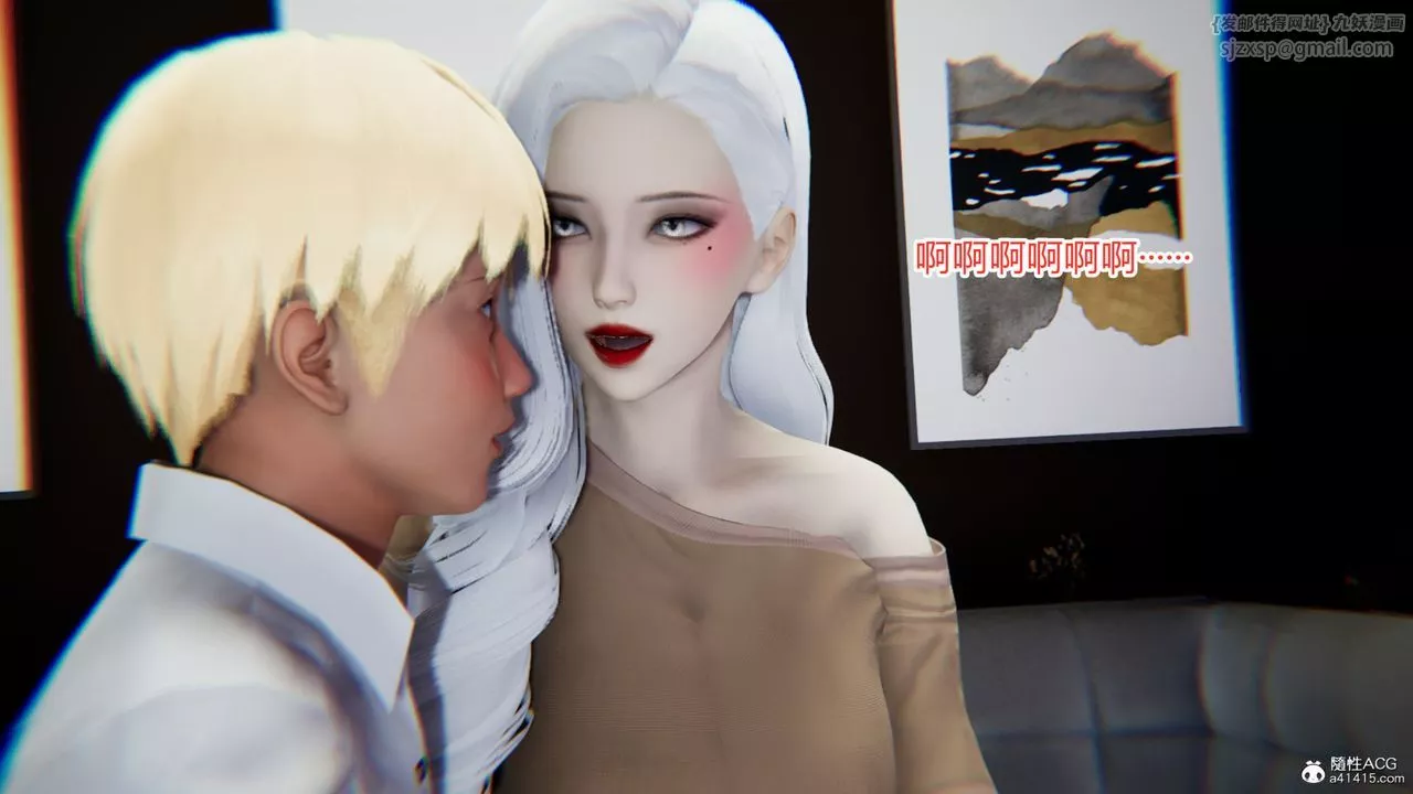 [3D]重生之妻妾成群第07話