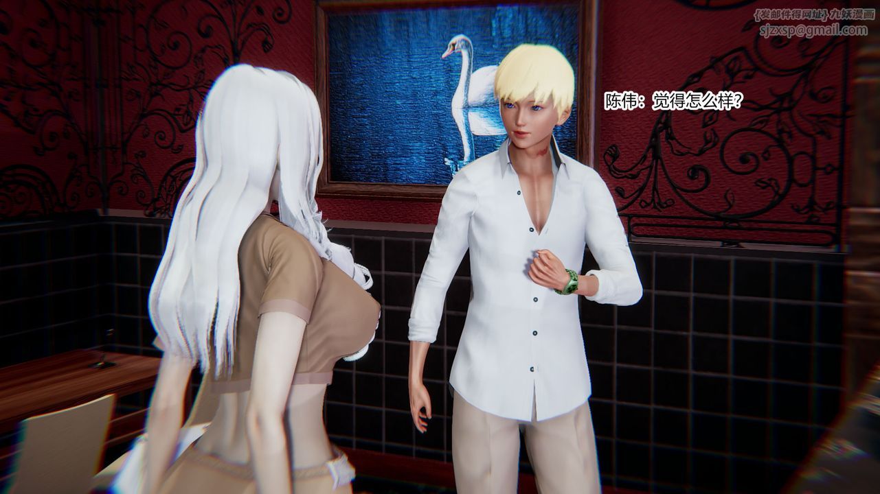 [3D]重生之妻妾成群第07話