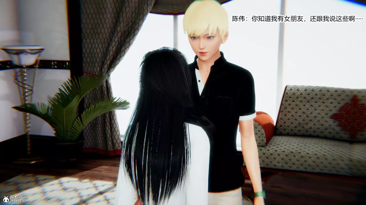 [3D]重生之妻妾成群第09話