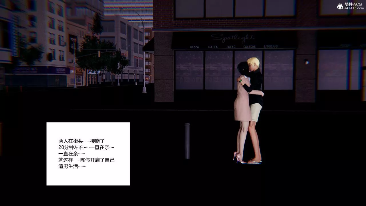 [3D]重生之妻妾成群第09話