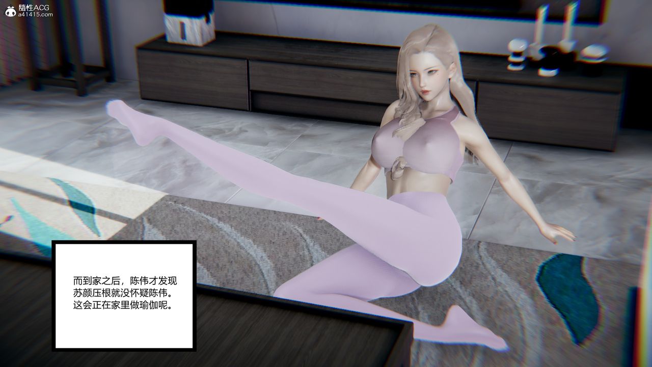 [3D]重生之妻妾成群第10話