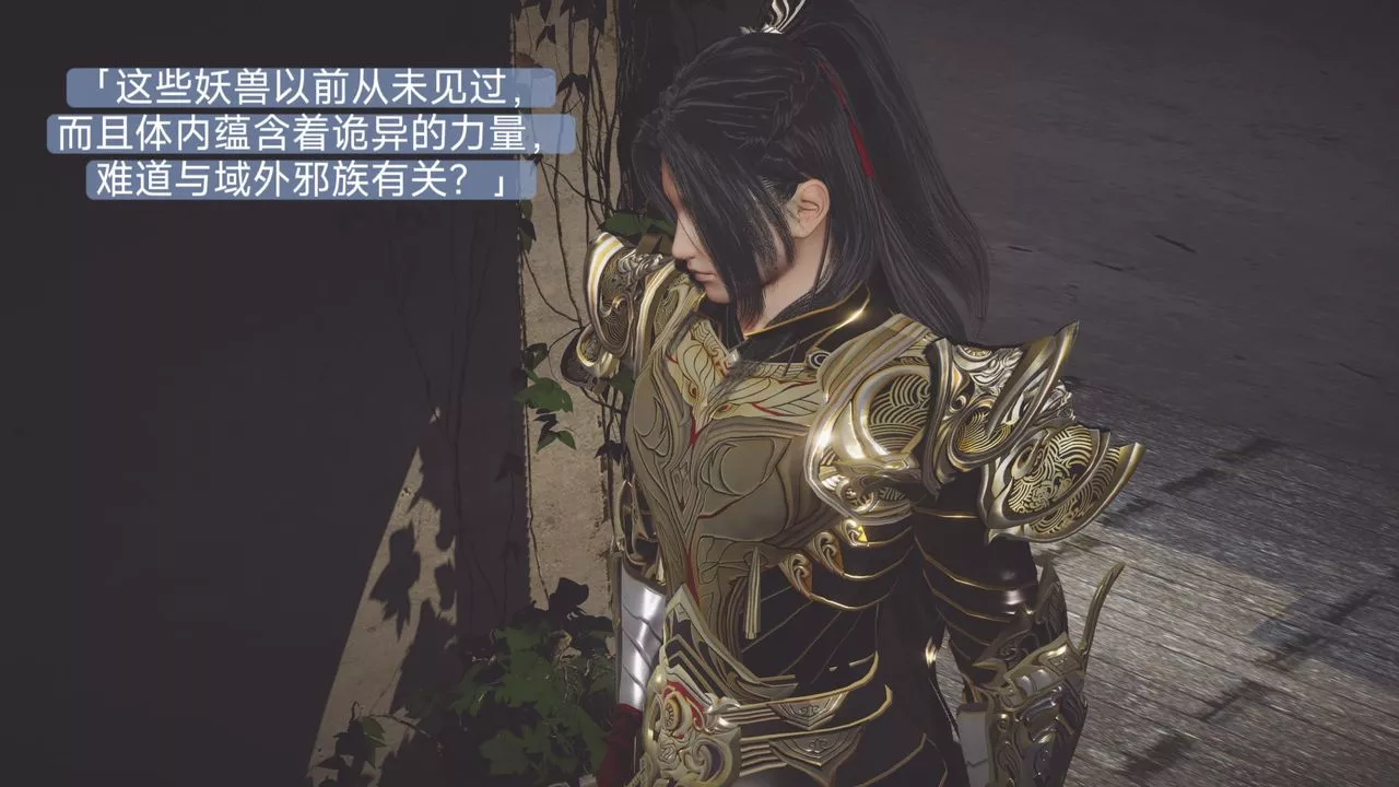 [3D]鬥破蒼穹-隕落心炎傳奇-幻影變真訣-短篇斗破苍穹短篇01