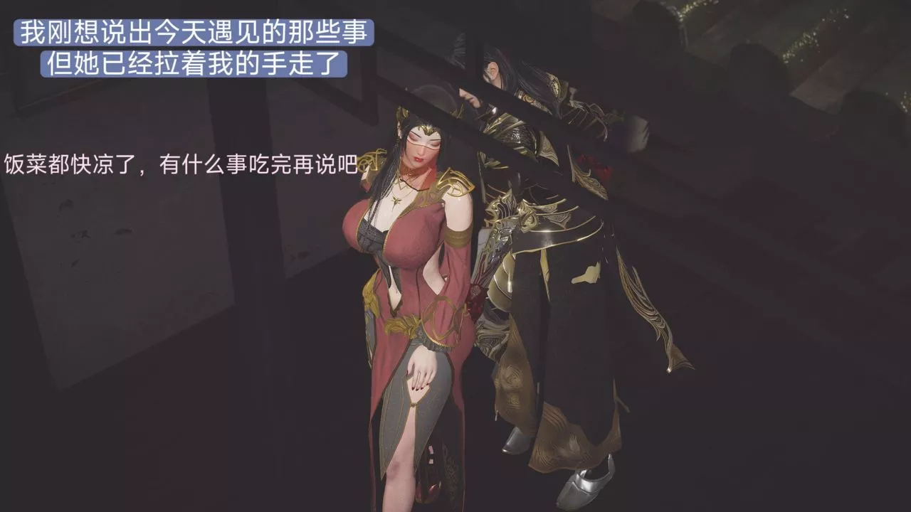 [3D]鬥破蒼穹-隕落心炎傳奇-幻影變真訣-短篇斗破苍穹短篇01