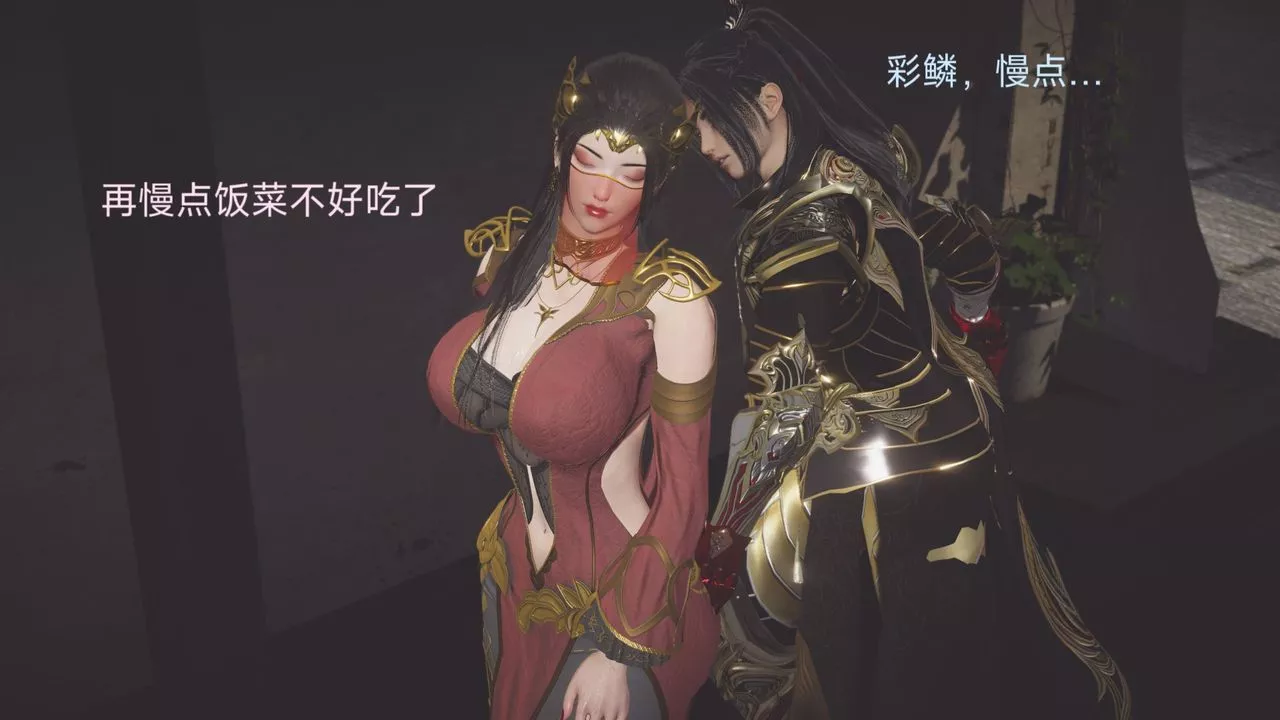 [3D]鬥破蒼穹-隕落心炎傳奇-幻影變真訣-短篇斗破苍穹短篇01