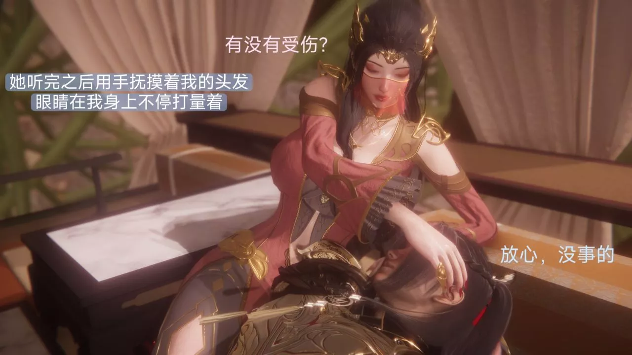 [3D]鬥破蒼穹-隕落心炎傳奇-幻影變真訣-短篇斗破苍穹短篇01