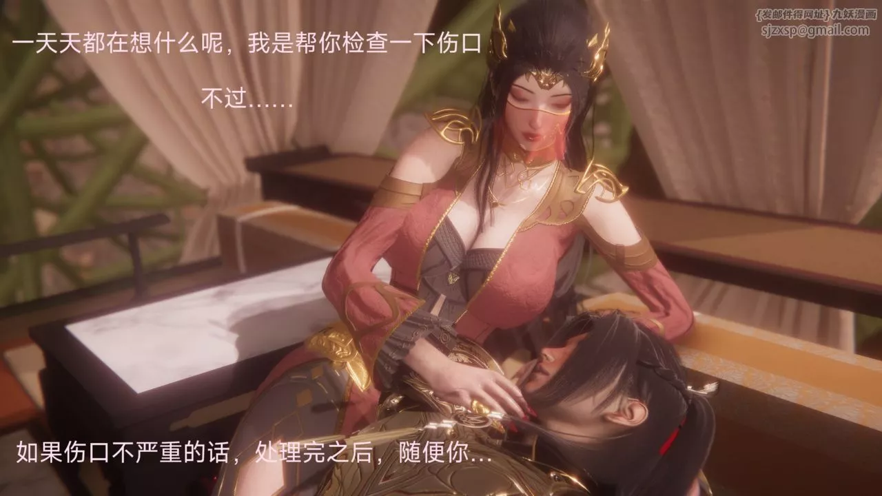 [3D]鬥破蒼穹-隕落心炎傳奇-幻影變真訣-短篇斗破苍穹短篇01