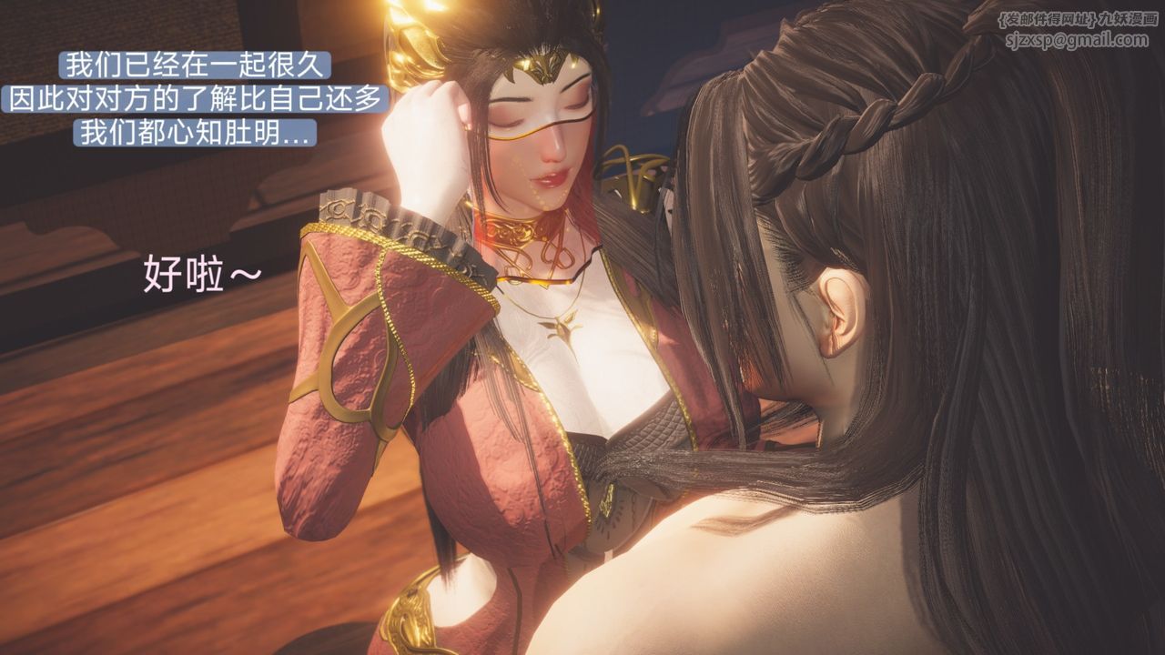 [3D]鬥破蒼穹-隕落心炎傳奇-幻影變真訣-短篇斗破苍穹短篇01