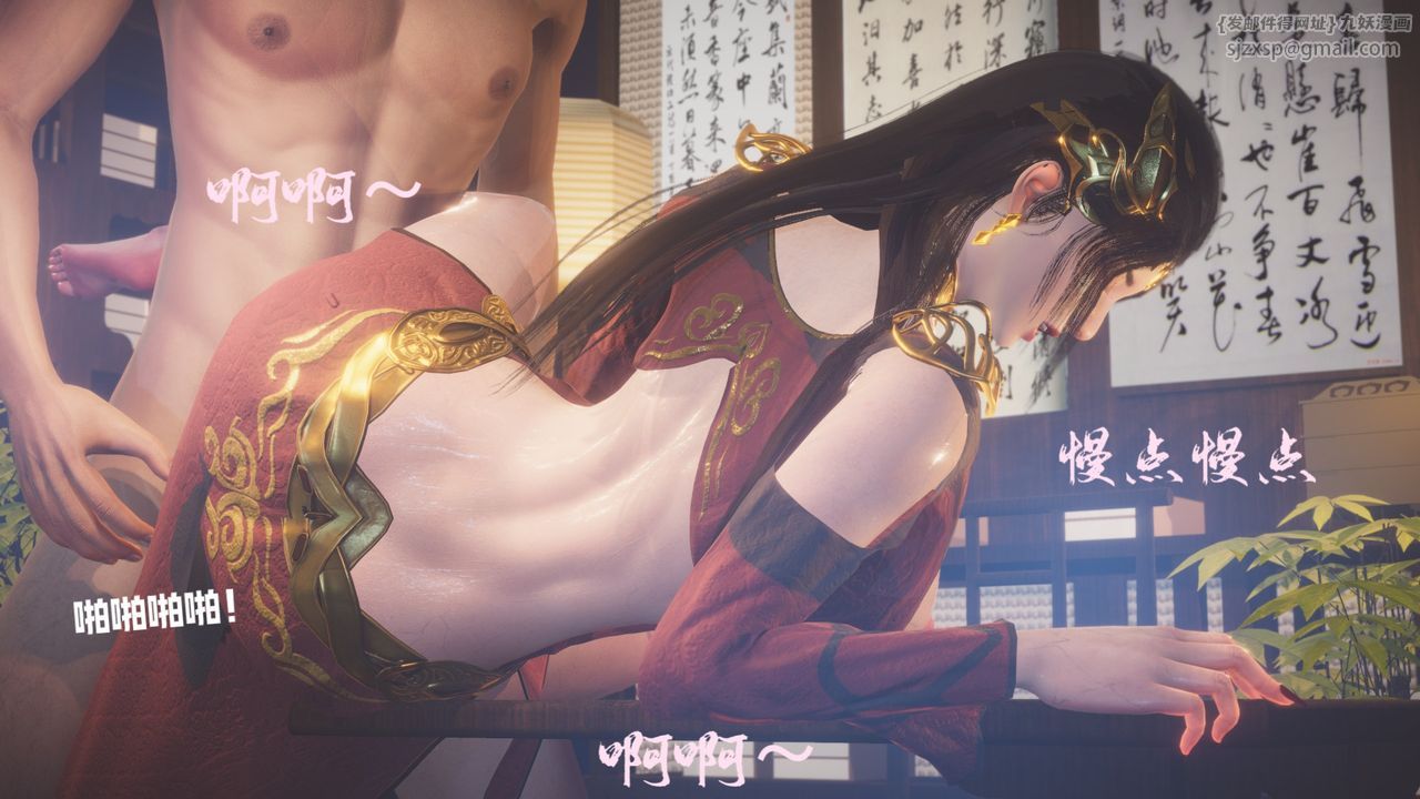 [3D]鬥破蒼穹-隕落心炎傳奇-幻影變真訣-短篇斗破苍穹短篇01