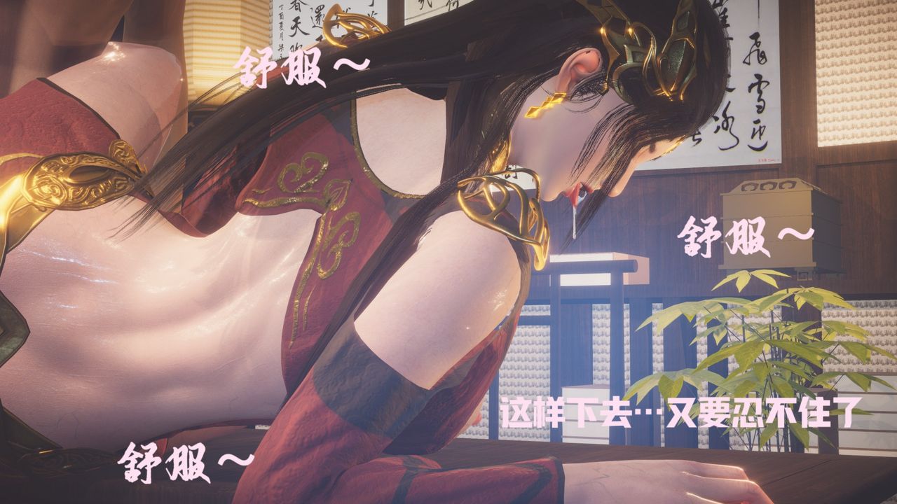 [3D]鬥破蒼穹-隕落心炎傳奇-幻影變真訣-短篇斗破苍穹短篇01