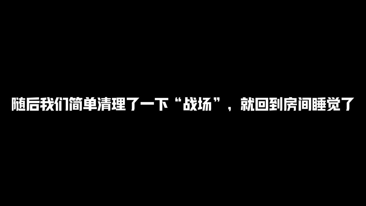 [3D]鬥破蒼穹-隕落心炎傳奇-幻影變真訣-短篇斗破苍穹短篇01
