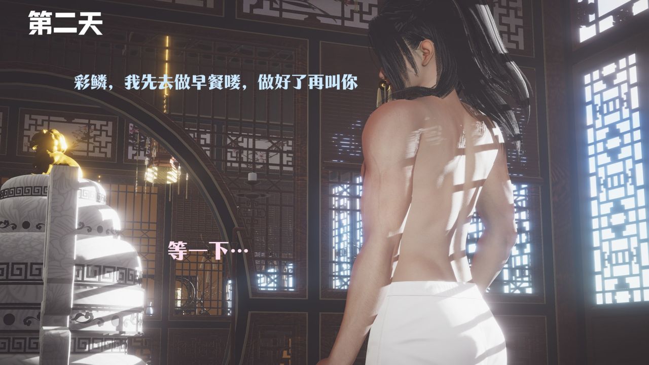 [3D]鬥破蒼穹-隕落心炎傳奇-幻影變真訣-短篇斗破苍穹短篇01