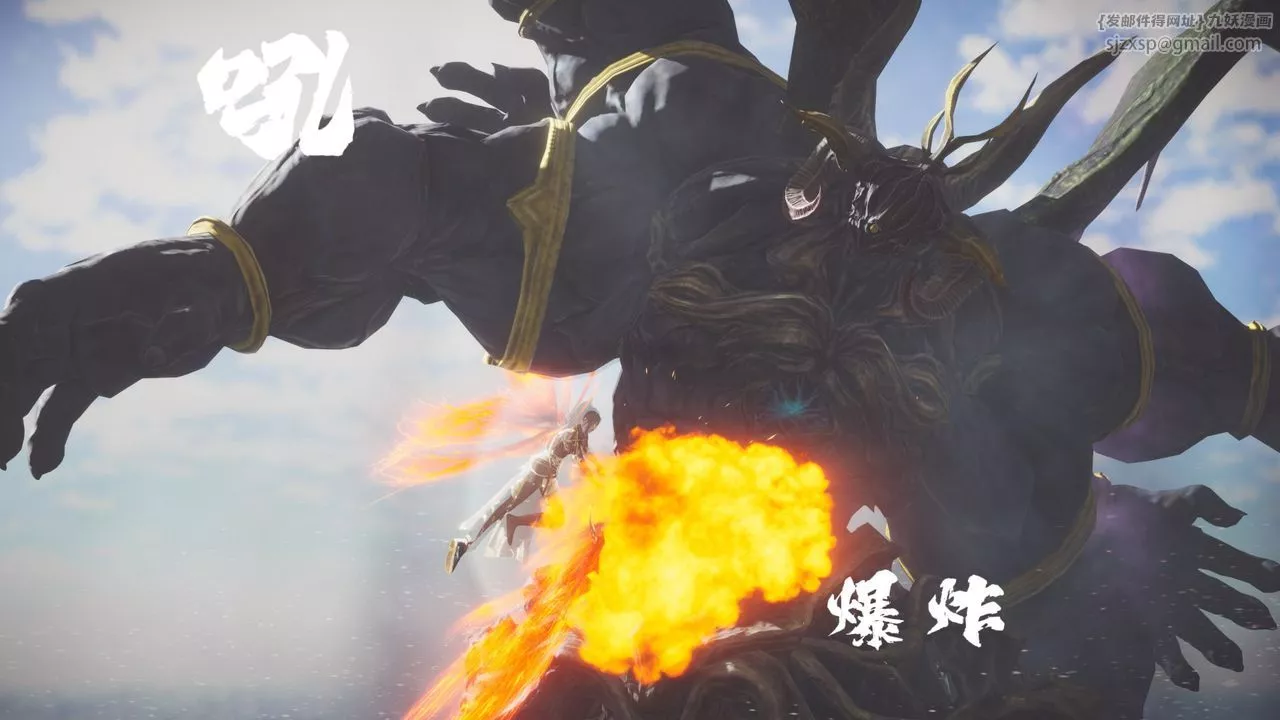 [3D]鬥破蒼穹-隕落心炎傳奇-幻影變真訣-短篇斗破苍穹短篇01