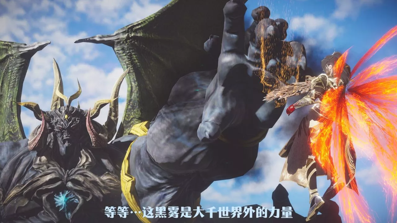 [3D]鬥破蒼穹-隕落心炎傳奇-幻影變真訣-短篇斗破苍穹短篇01