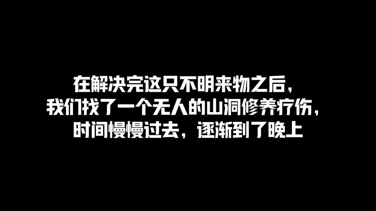 [3D]鬥破蒼穹-隕落心炎傳奇-幻影變真訣-短篇斗破苍穹短篇01