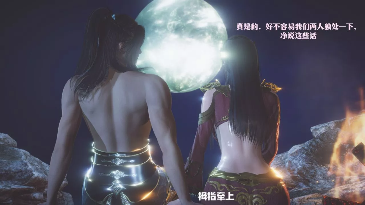 [3D]鬥破蒼穹-隕落心炎傳奇-幻影變真訣-短篇斗破苍穹短篇01