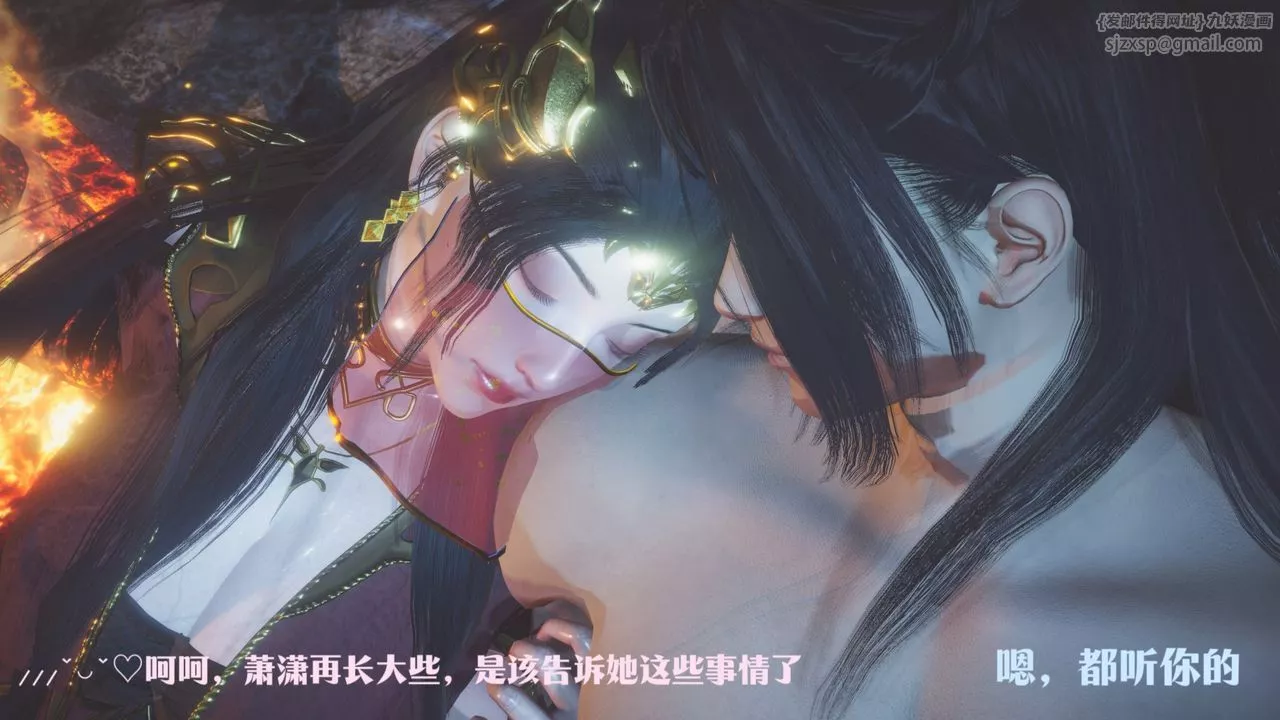 [3D]鬥破蒼穹-隕落心炎傳奇-幻影變真訣-短篇斗破苍穹短篇01