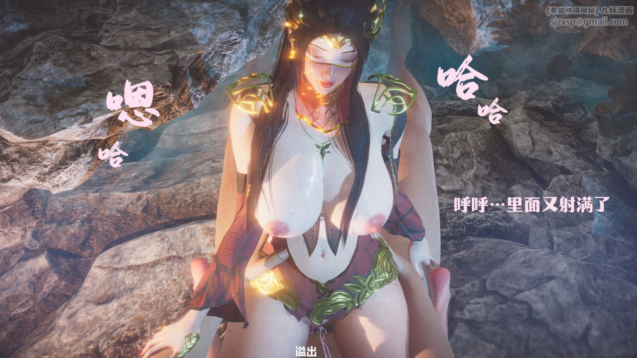 [3D]鬥破蒼穹-隕落心炎傳奇-幻影變真訣-短篇斗破苍穹短篇02