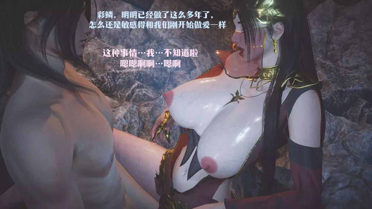 [3D]鬥破蒼穹-隕落心炎傳奇-幻影變真訣-短篇斗破苍穹短篇02