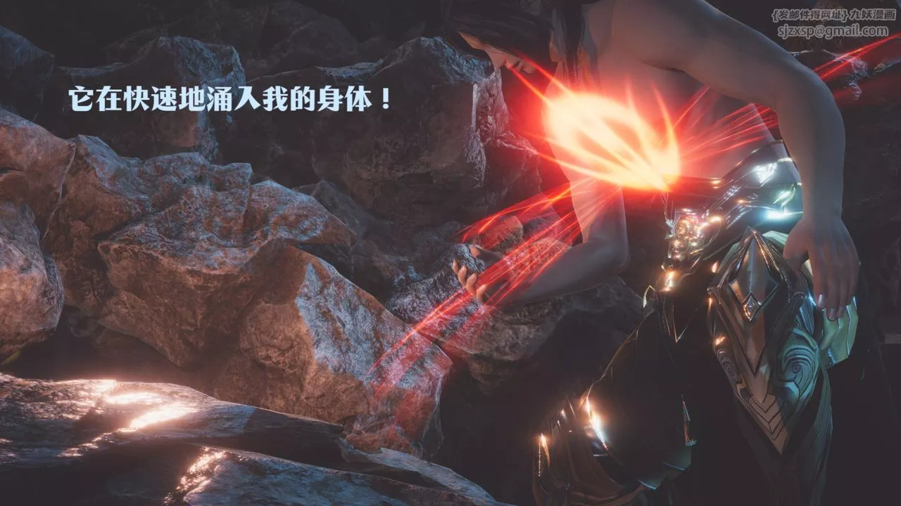 [3D]鬥破蒼穹-隕落心炎傳奇-幻影變真訣-短篇斗破苍穹短篇02