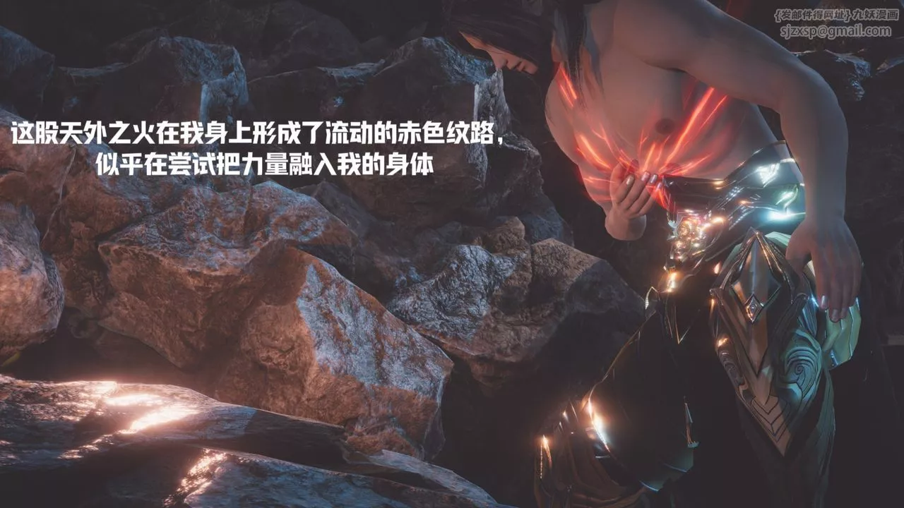 [3D]鬥破蒼穹-隕落心炎傳奇-幻影變真訣-短篇斗破苍穹短篇02
