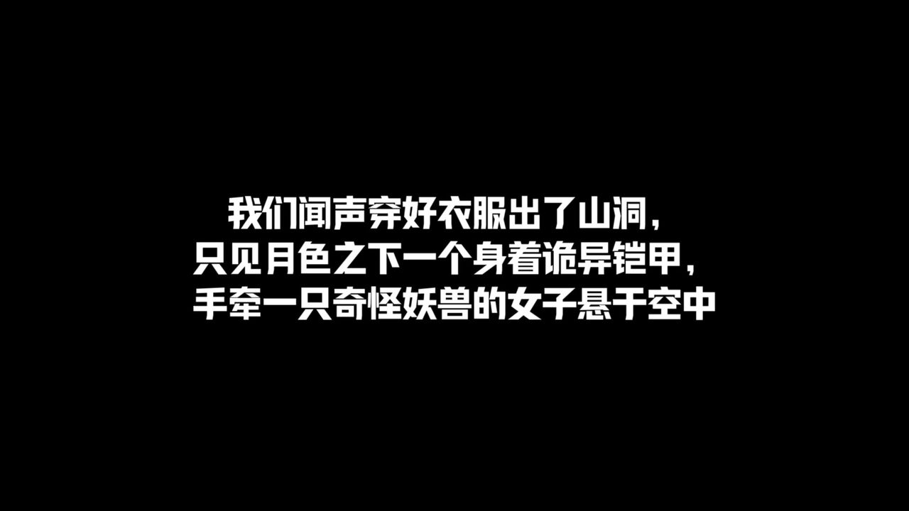 [3D]斗破苍穹-陨落心炎传奇-幻影变真诀-短篇斗破苍穹短篇02